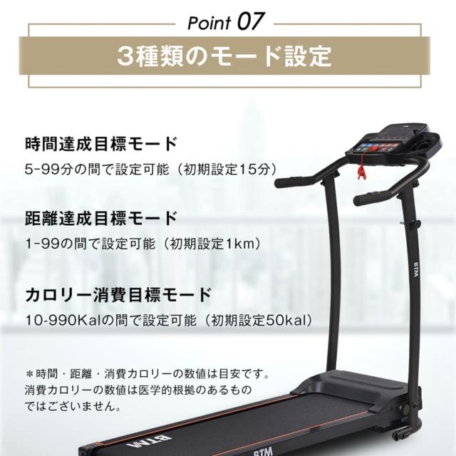 電動ランニングマシン ルームランナー ウォーキングマシン ランニング 