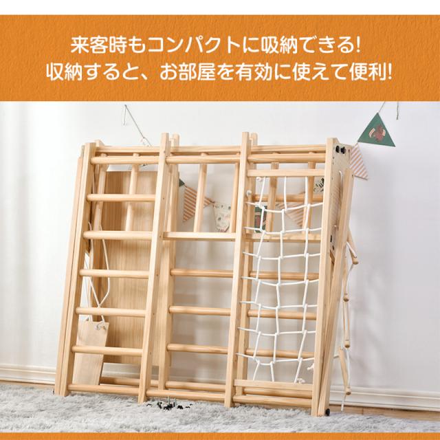 「クーポン配布中」ジャングルジム すべり台 滑り台 折りたたみ コンパクト 大型遊具 室内遊具 天然木 室内ジム 屋内 家庭用 キッズ 幼児 子供 おもちゃ 誕生日 クリスマス プレゼント_2