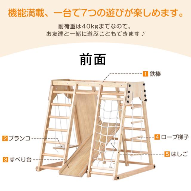 「クーポン配布中」ジャングルジム すべり台 滑り台 折りたたみ コンパクト 大型遊具 室内遊具 天然木 室内ジム 屋内 家庭用 キッズ 幼児 子供 おもちゃ 誕生日 クリスマス プレゼント_5