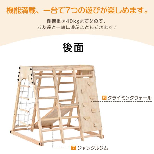「クーポン配布中」ジャングルジム すべり台 滑り台 折りたたみ コンパクト 大型遊具 室内遊具 天然木 室内ジム 屋内 家庭用 キッズ 幼児 子供 おもちゃ 誕生日 クリスマス プレゼント_6