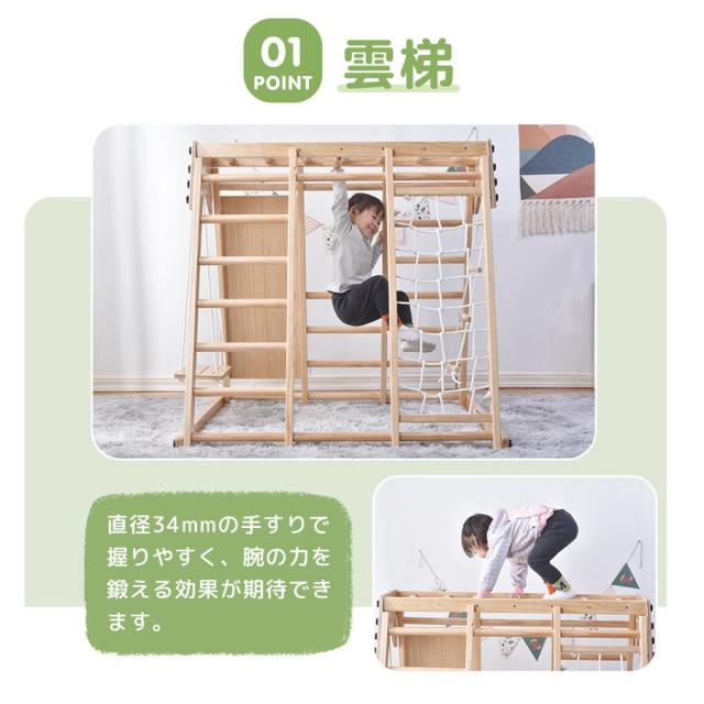 「クーポン配布中」ジャングルジム すべり台 滑り台 折りたたみ コンパクト 大型遊具 室内遊具 天然木 室内ジム 屋内 家庭用 キッズ 幼児 子供 おもちゃ 誕生日 クリスマス プレゼント_7