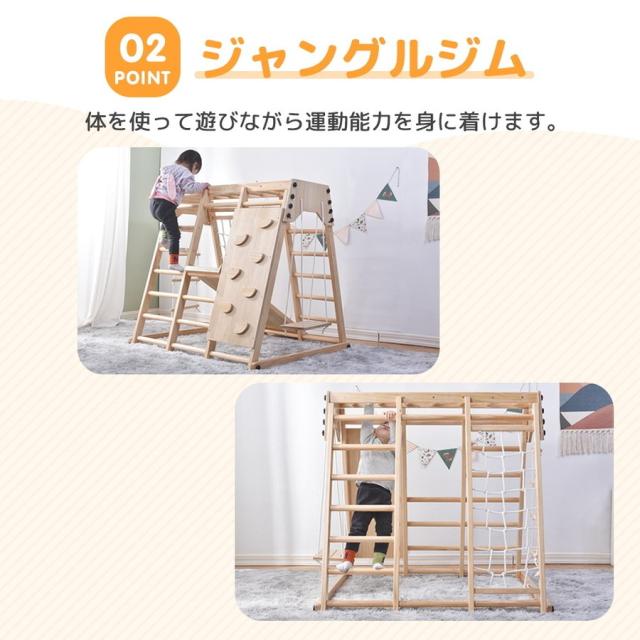 「クーポン配布中」ジャングルジム すべり台 滑り台 折りたたみ コンパクト 大型遊具 室内遊具 天然木 室内ジム 屋内 家庭用 キッズ 幼児 子供 おもちゃ 誕生日 クリスマス プレゼント_8