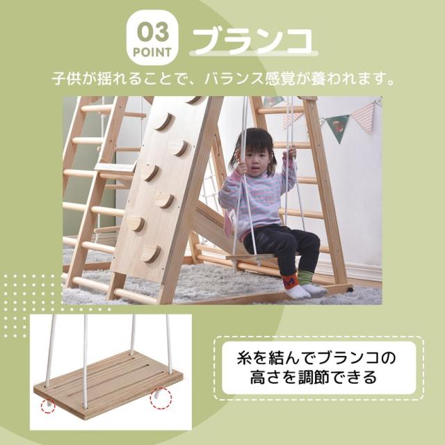 「クーポン配布中」ジャングルジム すべり台 滑り台 折りたたみ コンパクト 大型遊具 室内遊具 天然木 室内ジム 屋内 家庭用 キッズ 幼児 子供 おもちゃ 誕生日 クリスマス プレゼント_9