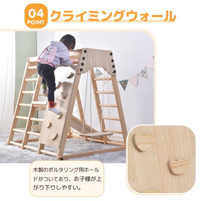 「クーポン配布中」ジャングルジム すべり台 滑り台 折りたたみ コンパクト 大型遊具 室内遊具 天然木 室内ジム 屋内 家庭用 キッズ 幼児 子供 おもちゃ 誕生日 クリスマス プレゼント_10