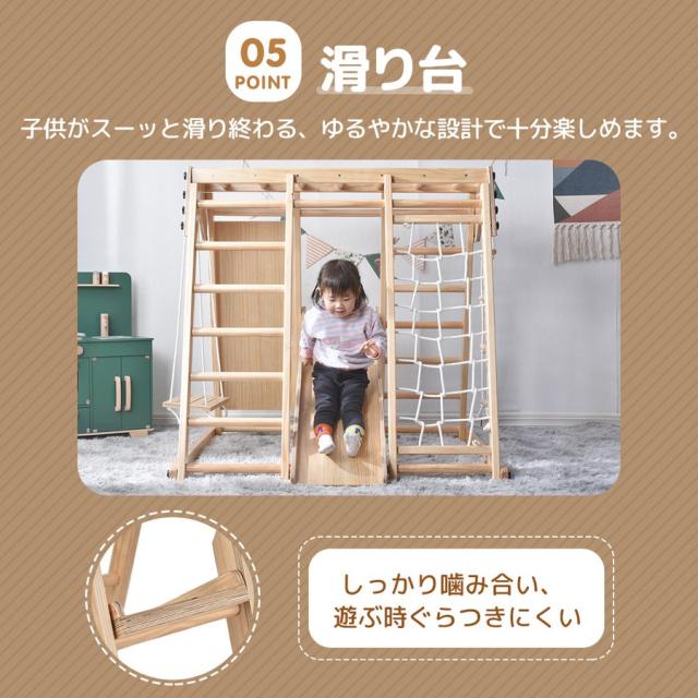 「クーポン配布中」ジャングルジム すべり台 滑り台 折りたたみ コンパクト 大型遊具 室内遊具 天然木 室内ジム 屋内 家庭用 キッズ 幼児 子供 おもちゃ 誕生日 クリスマス プレゼント_11
