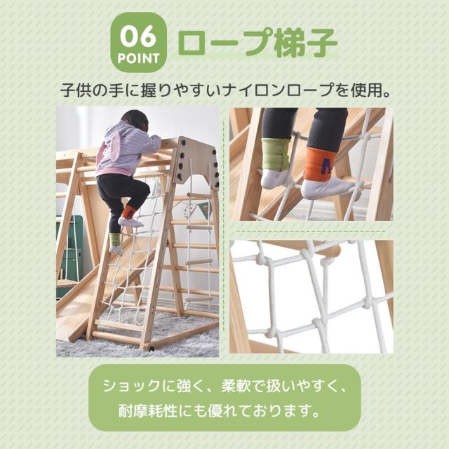 「クーポン配布中」ジャングルジム すべり台 滑り台 折りたたみ コンパクト 大型遊具 室内遊具 天然木 室内ジム 屋内 家庭用 キッズ 幼児 子供 おもちゃ 誕生日 クリスマス プレゼント_12