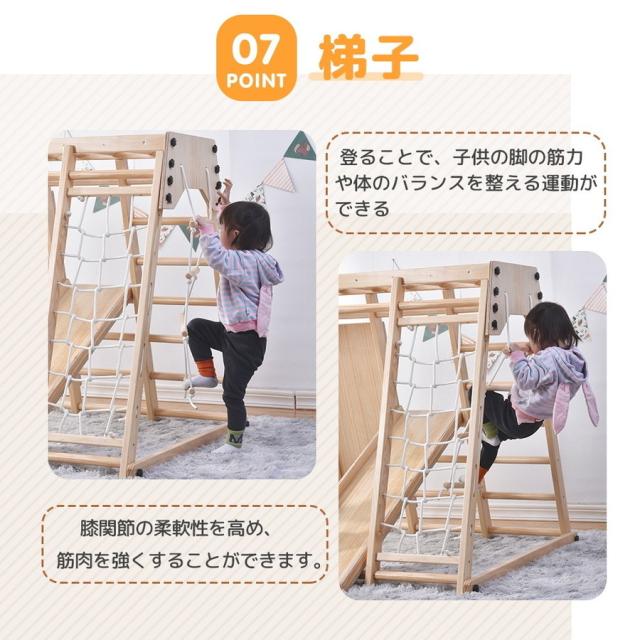 「クーポン配布中」ジャングルジム すべり台 滑り台 折りたたみ コンパクト 大型遊具 室内遊具 天然木 室内ジム 屋内 家庭用 キッズ 幼児 子供 おもちゃ 誕生日 クリスマス プレゼント_13