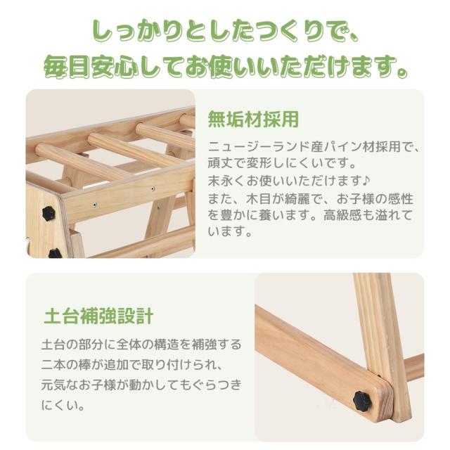 「クーポン配布中」ジャングルジム すべり台 滑り台 折りたたみ コンパクト 大型遊具 室内遊具 天然木 室内ジム 屋内 家庭用 キッズ 幼児 子供 おもちゃ 誕生日 クリスマス プレゼント_14