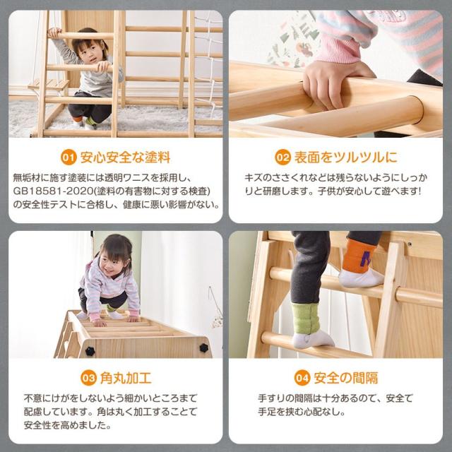 「クーポン配布中」ジャングルジム すべり台 滑り台 折りたたみ コンパクト 大型遊具 室内遊具 天然木 室内ジム 屋内 家庭用 キッズ 幼児 子供 おもちゃ 誕生日 クリスマス プレゼント_15