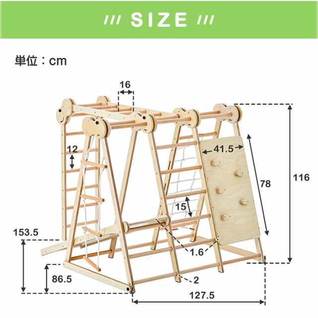 ジャングルジム すべり台 滑り台 折りたたみ コンパクト 大型遊具 室内 ...
