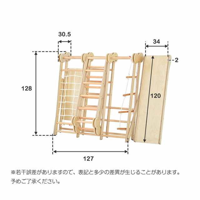 ジャングルジム 天然木 すべり台 折りたたみ 滑り台 屋内 室内用 室内遊具