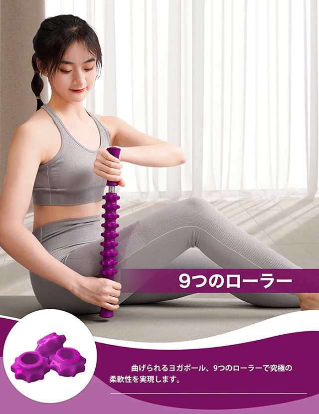 即納」マッサージローラー筋膜リリース 脚マッサージ器 筋膜リリース マッサージ ローラー 脚やせ むくみ解消 ストレッチ フィットネス 背中 腰 足  ふくらはぎ ヨガグッズ ダイエット器具 便携 軽量 の通販はau PAY マーケット - ヘルツ | au PAY マーケット－通販サイト