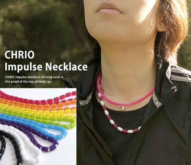 クリオ(CHRIO) インパルス ネックレス 50cmの通販はau PAY クリオ(CHRIO) インパルス ネックレス 50cmの通販はau PAY