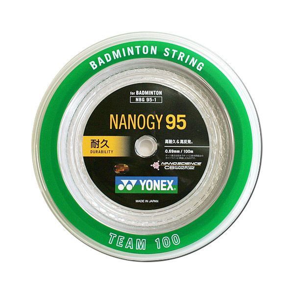 ヨネックス(YONEX) バドミントンガット ナノジー95 100mロール NBG95-1