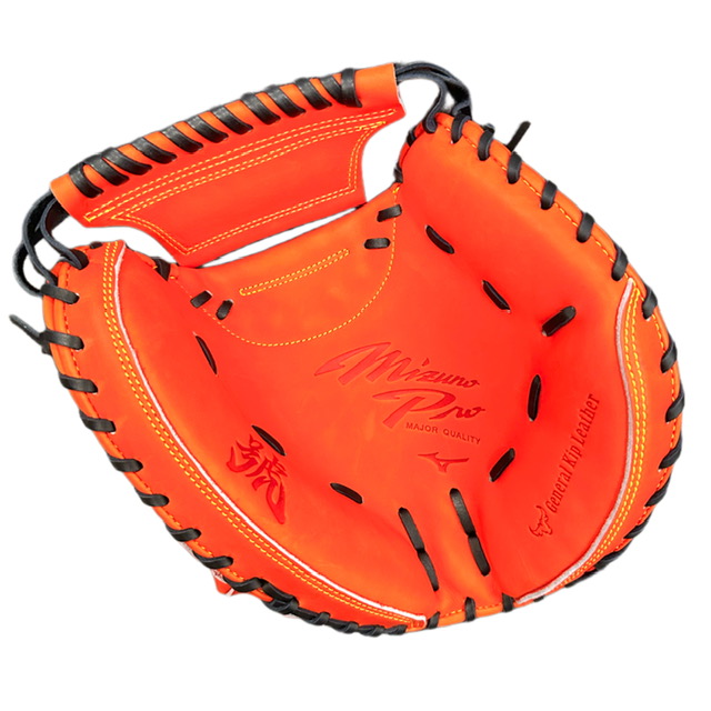 型付け無料・グラブ袋刺繍無料(単色)】ミズノ(MIZUNO) ミズノプロ 硬式