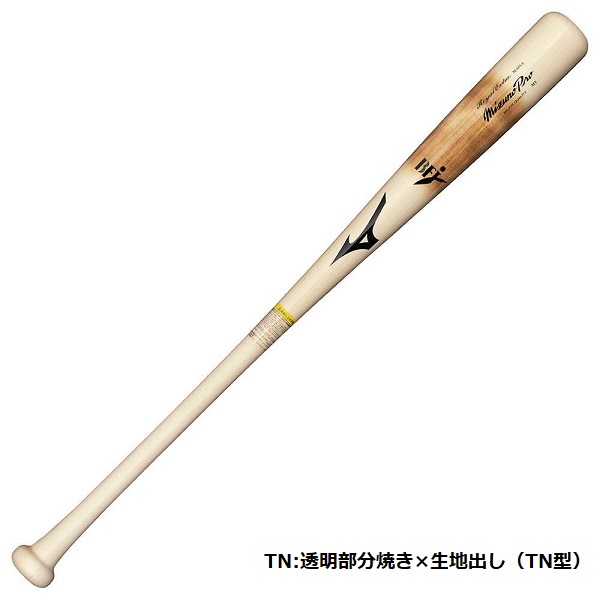 ミズノ(MIZUNO) ミズノプロ 硬式木製バット ロイヤルエクストラ ミズノ(MIZUNO) ミズノプロ 硬式木製バット ロイヤルエクストラ