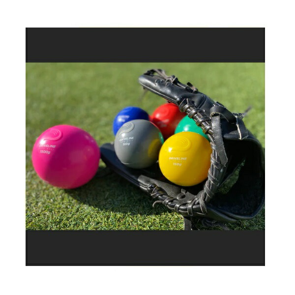 DRIVELINE 野球 プライオボールトレーニングボールセット ドライブ