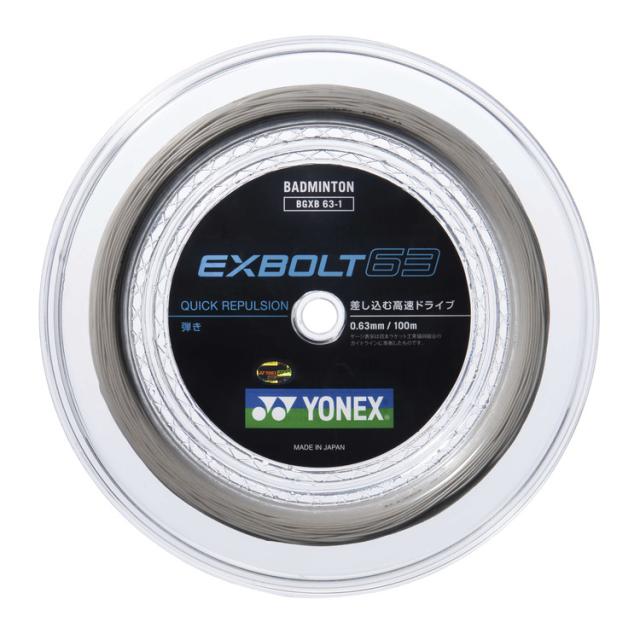 ヨネックス(YONEX) バドミントンロールガット100m エクスボルト63 BGXB63-1