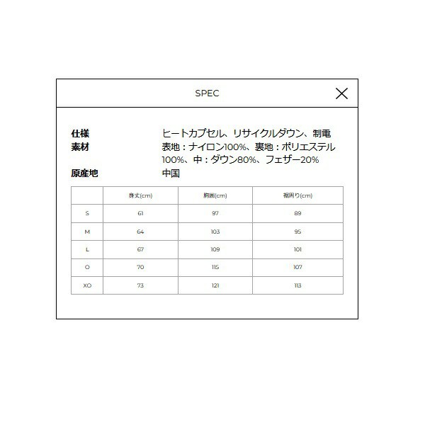 ヨネックス(YONEX) ユニ ダウンジャケット 90069-007