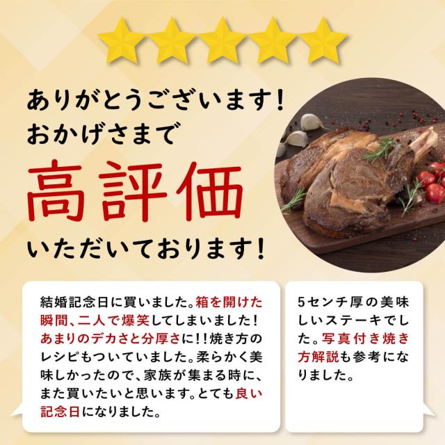 焼肉 用 赤城牛 トマホークステーキ 骨付き リブロース 約1.8kg〜2.0kg 国産牛 牛肉 骨付き肉 BBQ_4