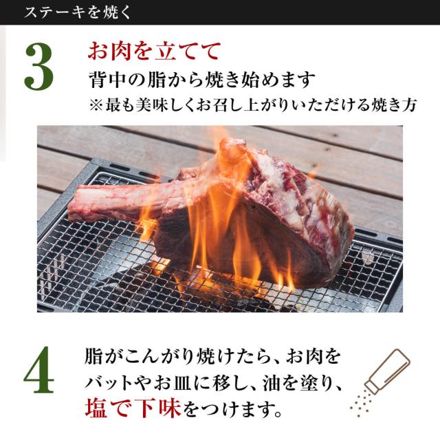 焼肉 用 赤城牛 トマホークステーキ 骨付き リブロース 約1.8kg〜2.0kg 国産牛 牛肉 骨付き肉 BBQ_8