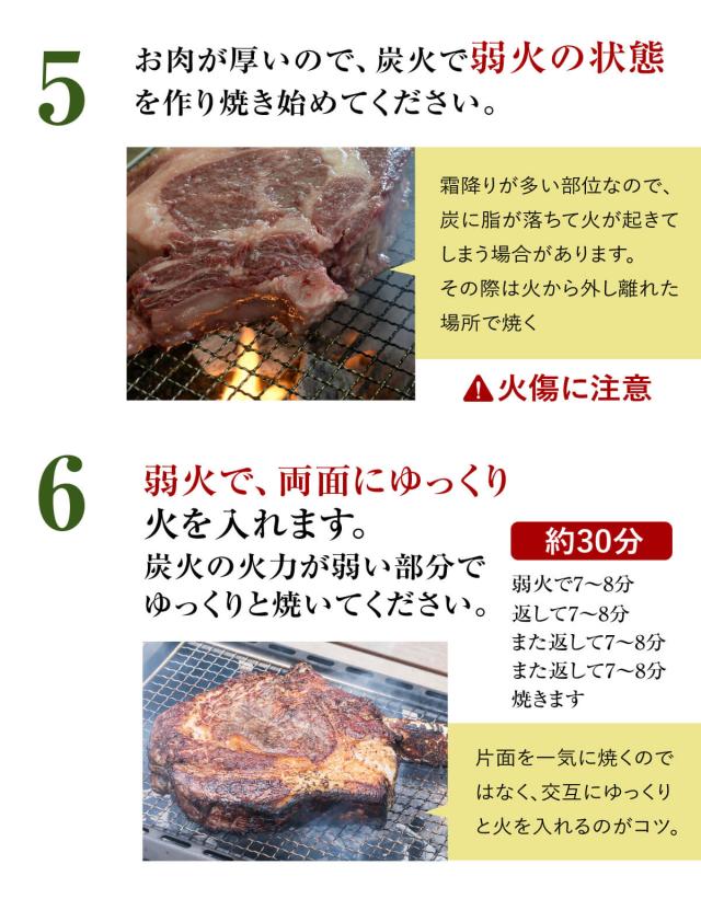 焼肉 用 赤城牛 トマホークステーキ 骨付き リブロース 約1.8kg〜2.0kg 国産牛 牛肉 骨付き肉 BBQ_9