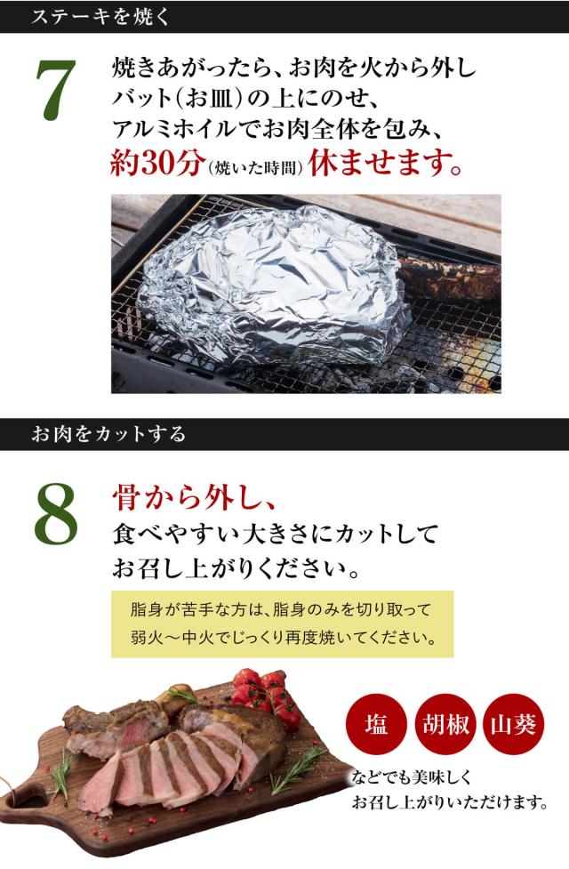 焼肉 用 赤城牛 トマホークステーキ 骨付き リブロース 約1.8kg〜2.0kg 国産牛 牛肉 骨付き肉 BBQ_10