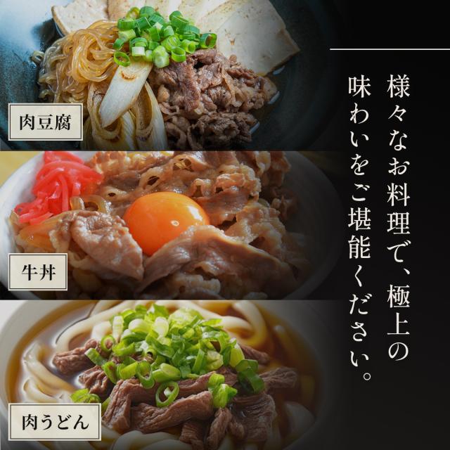 鋤焼き 用 赤城和牛 リブロース鋤焼き 400g 凝結 牛鍋屋 特製 割り下 仕かける 和牛 牛