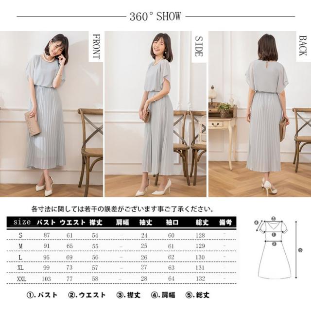 結婚式 ワンピース ロング丈 パーティードレス 袖あり フォーマル 春 夏 秋 きれいめ 代 30代 40代 シフォン ドレス Aライン 体型カバの通販はau Pay マーケット ひまわり Au Pay マーケット店 結婚式 ワンピース ロング丈 パーティードレス 袖あり フォーマル 春 夏 秋 きれいめ 代 30代 40代 シフォン ドレス Aライン 体型カバの通販はau Pay マーケット ひまわり Au Pay マーケット店
