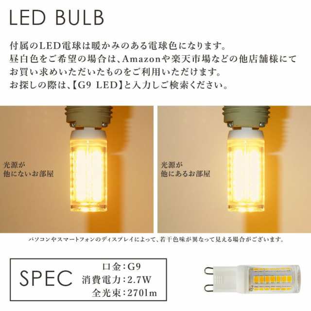 LED仕様 6灯 バブルシャンデリア オーロラエディション 2色より選択 ...