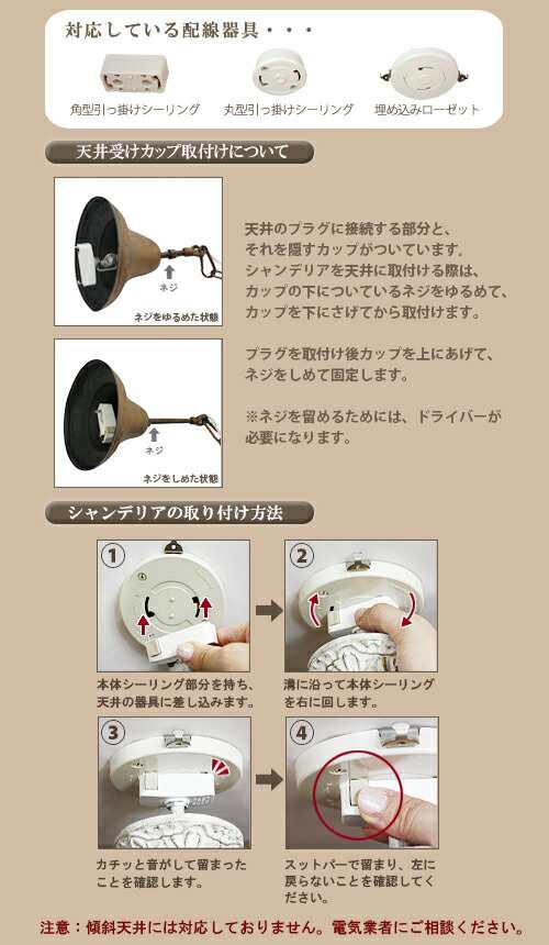 シャンデリア【LED対応可】【送料無料】6灯シャンデリア シャンデリア【LED対応可】【送料無料】6灯シャンデリア