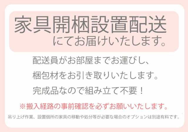 チェレスタ 453ミニチェスト つまみ・奥行き選択可 ホワイト 白 完成品 3段 コンソール 寝室 ナイトテーブル 電話台 子供部屋 エレガン  通信販売サイト