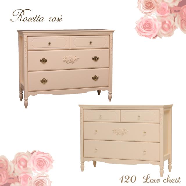 日本製家具 Rosetta rose ロゼッタ ロゼ 120ローチェスト リエルショップオリジナル　エレガント家具シリーズ 完成品 3段 ピンク ローズ エレガント カントリー フレンチ シンプル 国産 姫 子供部屋 輸入住宅 アンティーク 開梱設置配送 