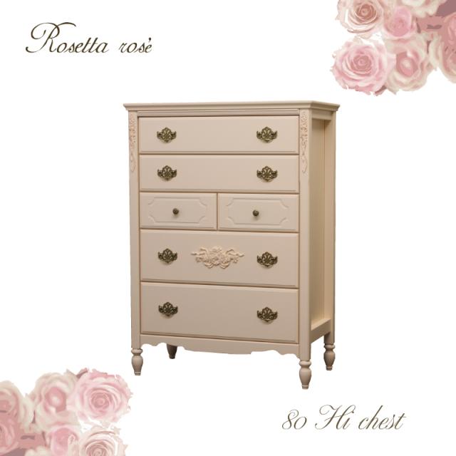 日本製家具 Rosetta rose  ロゼッタ ロゼ   80ハイチェスト  リエルショップオリジナル　エレガント家具シリーズ  完成品 5段 ピンク ローズ エレガント カントリー フレンチ ホワイト シンプル 国産 姫 子供部屋 輸入住宅 アンティーク　開梱設置配送  の通販は 124,300円