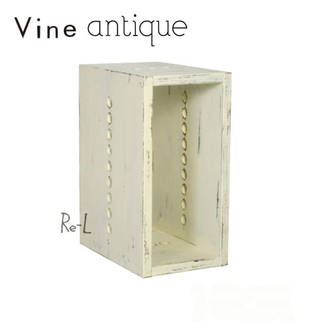 日本製 収納ボックス ヴァイン Vine 2L＆3L 引き出し 44990円