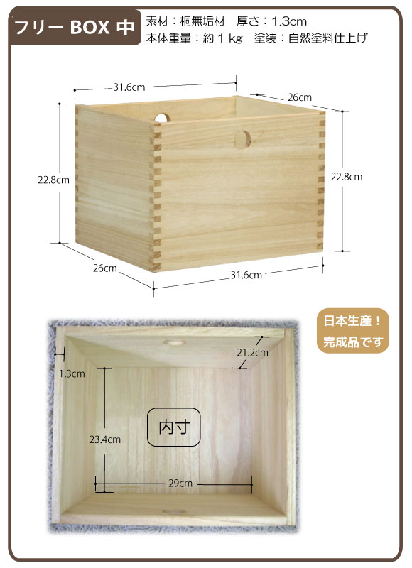 日本製】Vine ヴァイン フリーBOX 中 □□4個セット□□ 自然塗料 