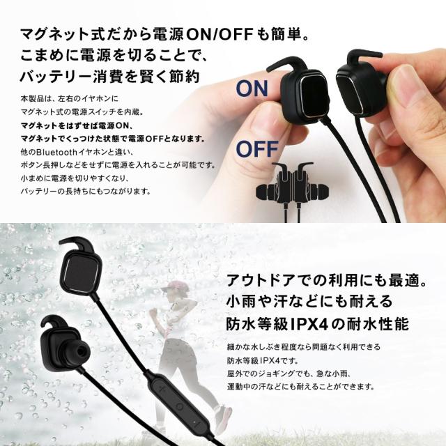 未使用アウトレット Bluetooth4 1 マグネットスイッチ付きワイヤレスイヤホン マイク内蔵 Owl Btep02の通販はau Pay マーケット Rguild リギルド Au Pay マーケット店