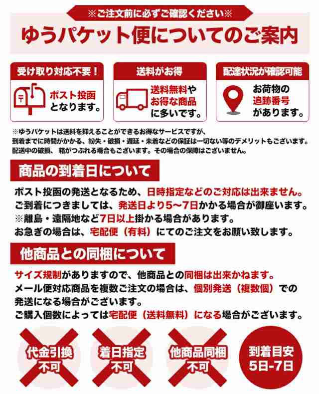 お土産　肴　帆立みみ　お菓子　珍味　おつまみ　プレゼント　○オンライン販売店○　コチジャン仕立【46g×5個】北海道　ギフト　お取り　丸市食品　ほたて　おやつ　貝ひも