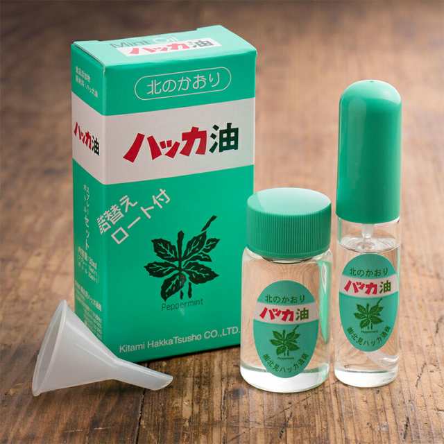 北見ハッカ通商 ハッカ油 セット (スプレー10ml・ボトル20ml) 【1個