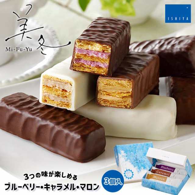 美冬【3個入×1箱】石屋製菓 北海道 お土産 バター パイ フィリング 