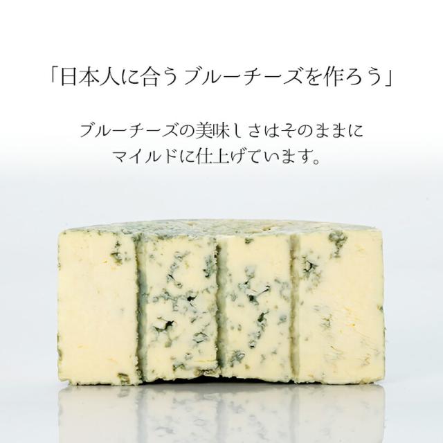 北海道小林牧場物語 手作りブルーチーズ【200g×4個】【冷蔵】 北海道 江別市 お土産 生乳 料理 青カビ おつまみ 肴 ギフト プレゼント お取り寄せ 送料無料_1