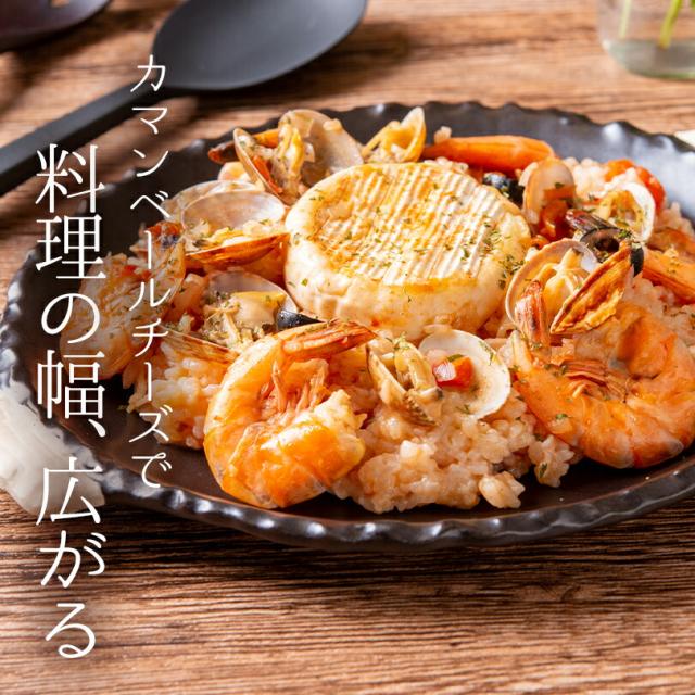 北海道 小林牧場物語 手づくりカマンベールチーズ 135g 5個セット 送料