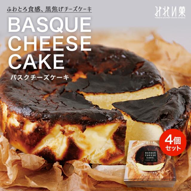 みれい菓 バスクチーズケーキ【4号サイズ】【4箱】北海道 お土産 チーズケーキ クリームチーズ 生クリーム スイーツ デザート ギフト プレゼント お取り寄せ 送料無料の通販は 7,300円