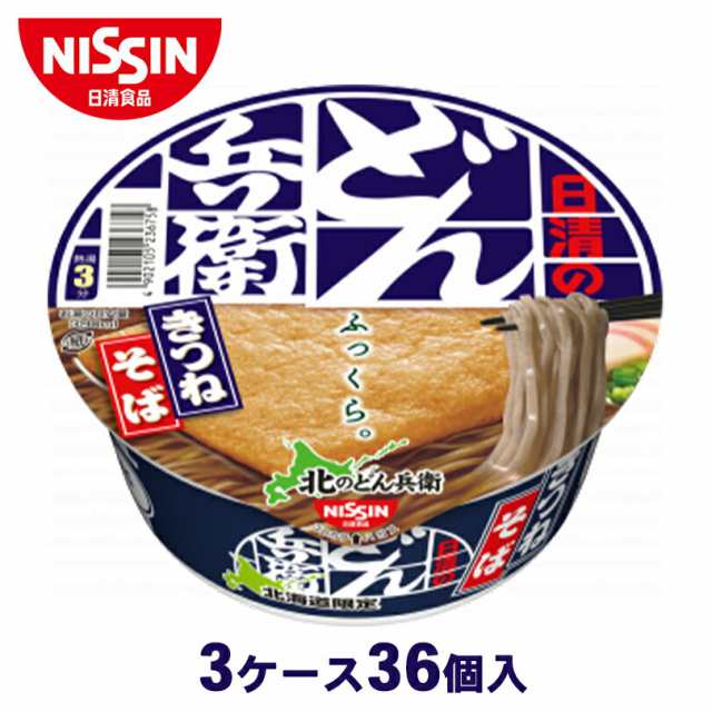 舗 日清のあっさりどん兵衛肉うどん ３６食 カップ麺 インスタント食品