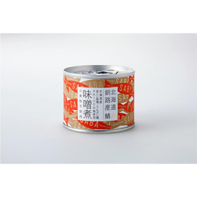 4個セット ノフレ 鯖 味噌煮 缶詰 190g 北海道産 釧路産 釧鯖 鯖缶 水煮 サバ缶 国産 高級 北海道 お土産の通販はau Pay マーケット ちどりや Au Pay マーケット店