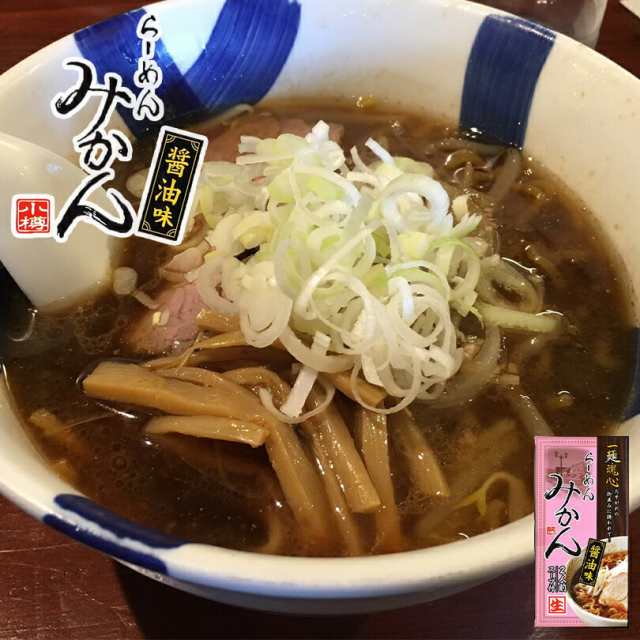 らーめん みかん 醤油味 2個セット 生麺 北海道 小樽 ラーメン お土産 有名店 バナナマンのせっかくグルメ ギフト プレゼント の通販はau Pay マーケット ちどりや Au Pay マーケット店