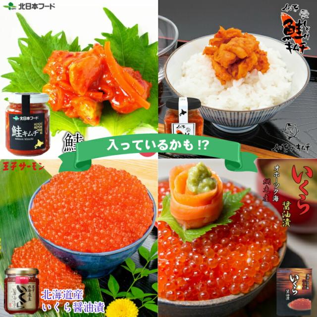 10000円ポッキリ 冷凍 北海道 福袋 北海道 銘菓 食品 魚 肉 ジンギスカン 豚丼 送料無料_3
