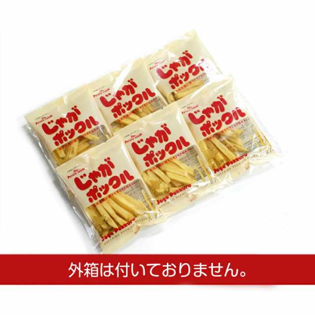 じゃがポックル【6袋入】ポテトファーム カルビー ポテトチップス スナック おやつ お菓子 北海道 お土産 ギフト プレゼント お取り寄せの通販はau  PAY マーケット - ちどりや au PAY マーケット店