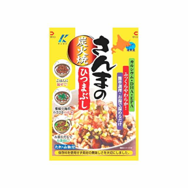 さんまのひつまぶし 75g 近海食品 ご飯のお供 混ぜご飯 ひつまぶし おかず 惣菜 ギフト プレゼント お取り寄せ 北海道 お土産 バレンタイの通販はau Pay マーケット ちどりや Au Pay マーケット店