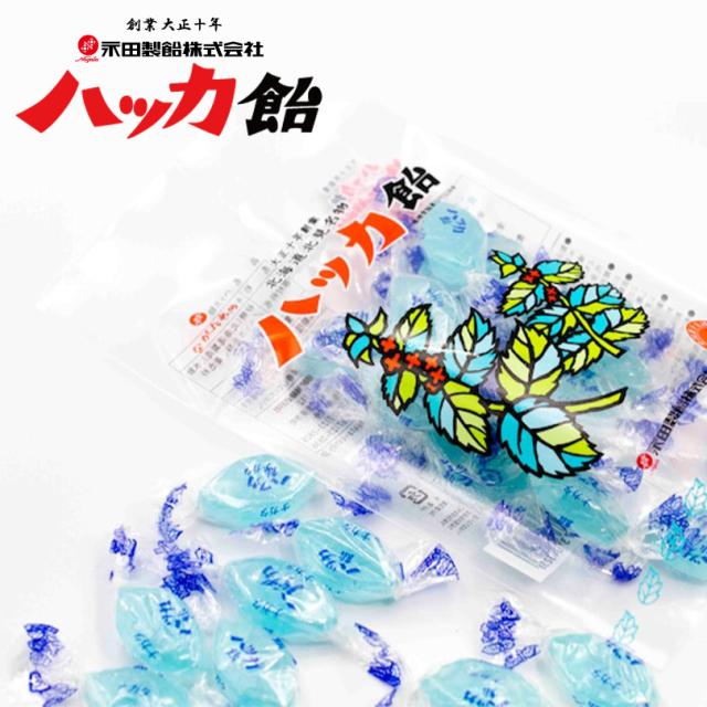 永田製飴 ハッカ飴【100g×1個】北海道 お土産 のど飴 キャンディ ミント 北海道限定 ご当地 ギフト プレゼント お取り寄せ 送料無料 あめ・キャンディ